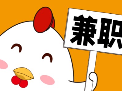 嘉善宝妈居家带娃线上兼职赚钱项目有哪些推荐