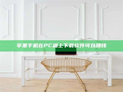 嘉善《我的考试药绝招：E分药，考场无敌的秘密武器！》