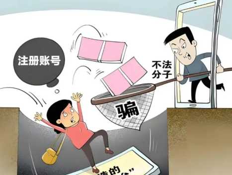 嘉善网上兼职被骗怎么解决 第1张